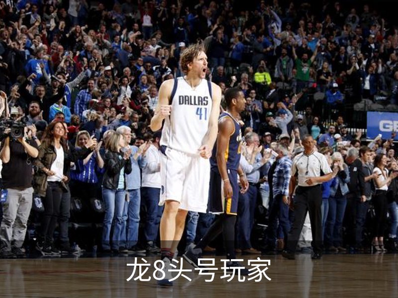 关于龙8头号玩家